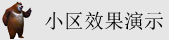 日我啊啊啊啊啊